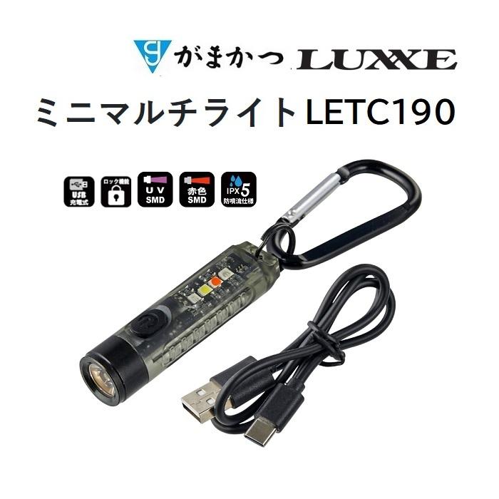 Gamakatsu がまかつ/ラグゼ ミニマルチライト LETC-190 190 Gamakatsu がまかつ/ラグゼ ミニマルチライト LETC-190 190
