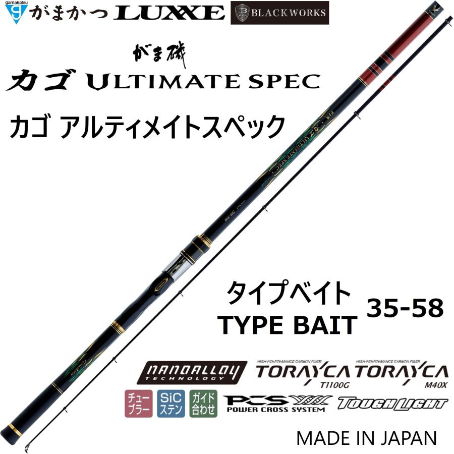 がま投 (再入荷予約・送料無料)がまかつ/Gamakatsu がま磯 カゴ がま投 (再入荷予約・送料無料)がまかつ/Gamakatsu がま磯 カゴ