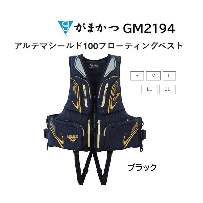 がまかつ/Gamakatsu アルテマシールド100フローティングベスト ブラック GM-2194 フィッシングギア・救命胴衣 GM2194 :  4549018701654 : フィッシングマリン - 通販 - Yahoo!ショッピング