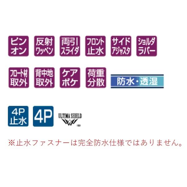 がまかつ/Gamakatsu アルテマシールド100フローティングベスト ブラック GM-2194 フィッシングギア・救命胴衣 GM2194｜f-marin｜09