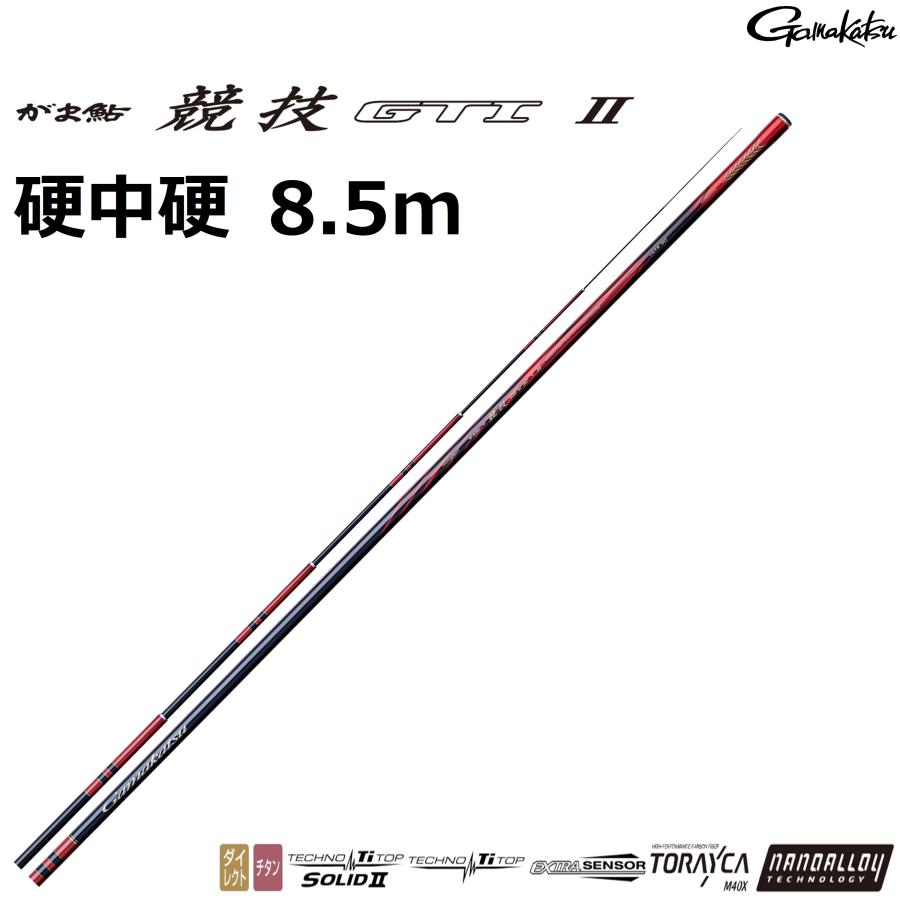 Gamakatsu がまかつ/Gamakatsu がま鮎 競技GTI2 硬中硬 8.5m