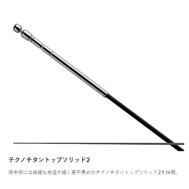 Gamakatsu がまかつ/Gamakatsu がま鮎 競技GTI2 引抜早瀬 8.5m Gamakatsu がまかつ/Gamakatsu がま鮎 競技GTI2 引抜早瀬 8.5m