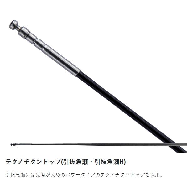 Gamakatsu がまかつ/Gamakatsu がま鮎 競技GTI2 引抜早瀬 8.5m Gamakatsu がまかつ/Gamakatsu がま鮎 競技GTI2 引抜早瀬 8.5m