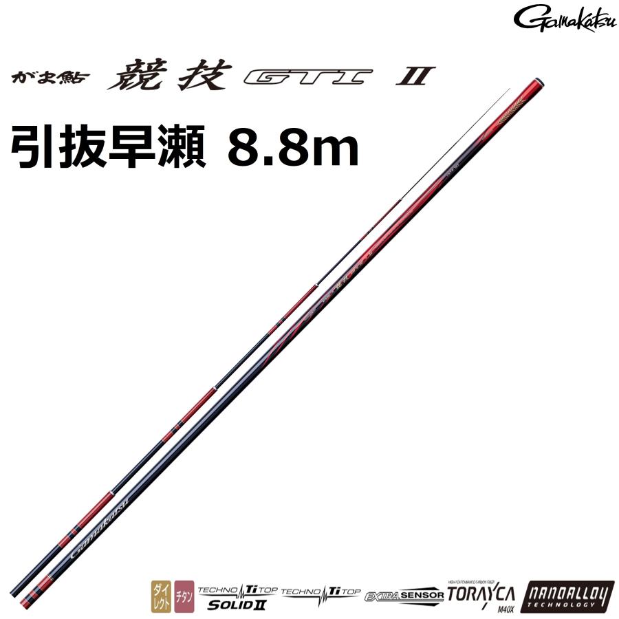 トン平様　がまかつ　ガマカツ　がま鮎GTI 早瀬81 Gamakatsu がまかつ/Gamakatsu がま鮎 競技GTI2 引抜早瀬 8.5m 23099