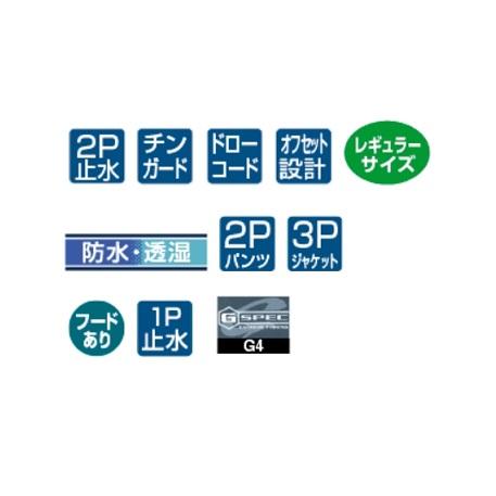 Gamakatsu がまかつ/Gamakatsu ライトレインスーツ GM-3681 Gamakatsu がまかつ/Gamakatsu ライトレインスーツ GM-3681