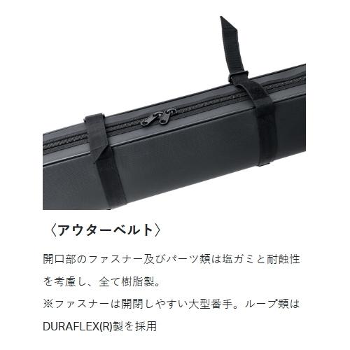 Gamakatsu がまかつ・ラグゼ セミハードロッドケース 185cm LE Gamakatsu がまかつ・ラグゼ セミハードロッドケース 185cm LE