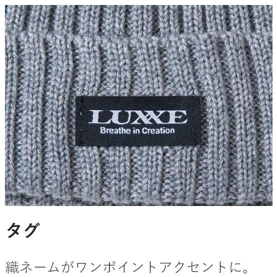LUXXE がまかつ/ラグゼ ニットキャップ LE9012 フィッシングギア LUXXE がまかつ/ラグゼ ニットキャップ LE9012 フィッシングギア