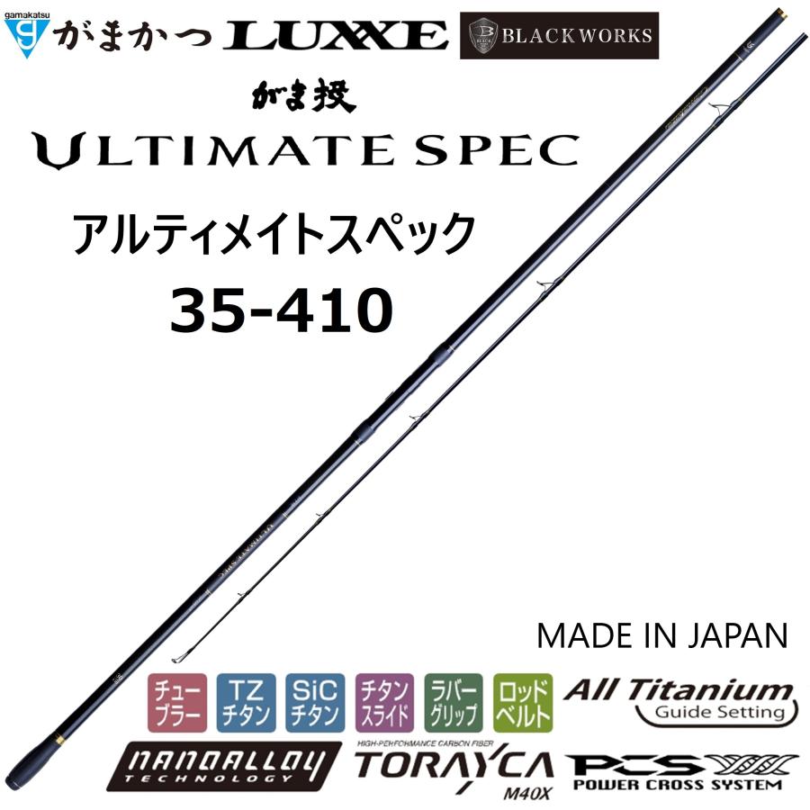がま投 (2025年春夏新製品・送料無料)がまかつ/Gamakatsu
