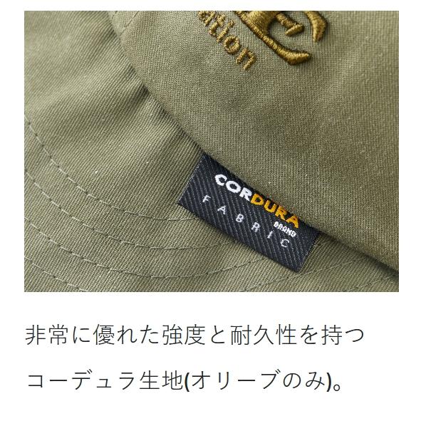 LUXXE がまかつ/ラグゼ アンパイアキャップ LE-9016 LUXXE がまかつ/ラグゼ アンパイアキャップ LE-9016