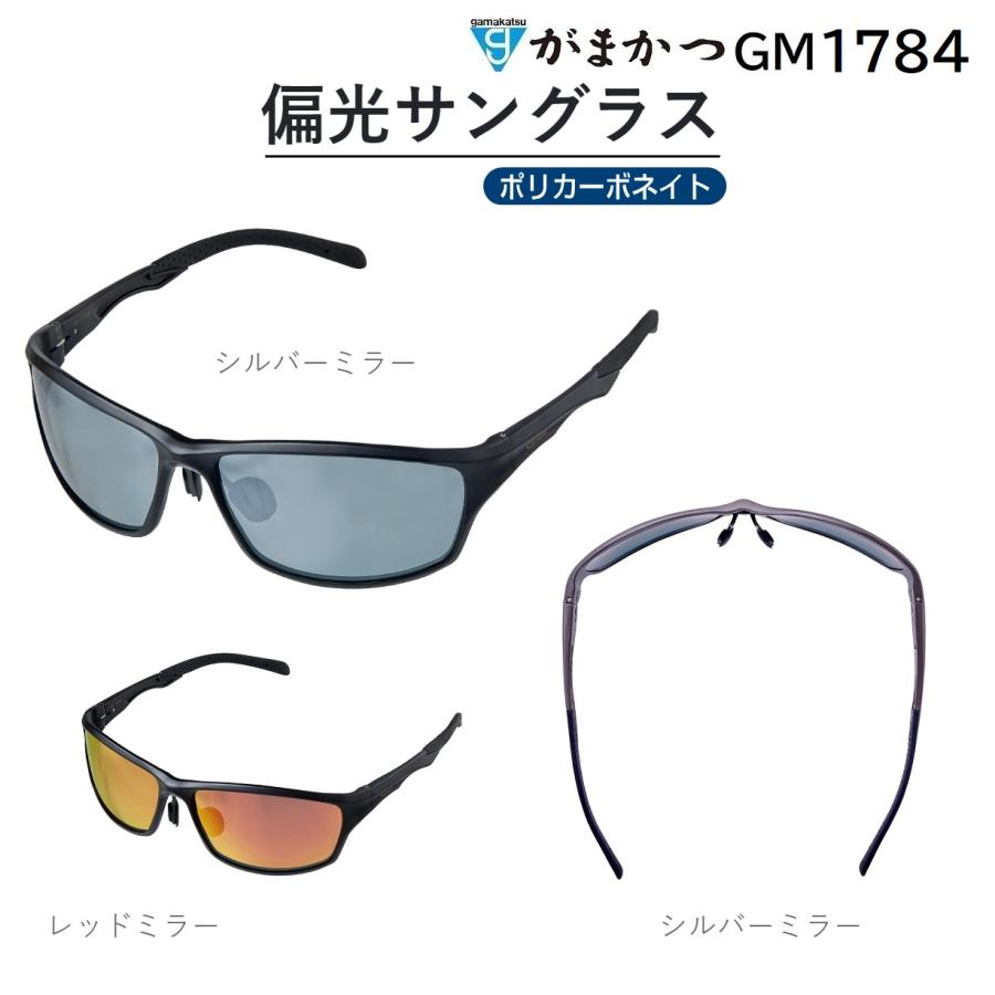 Gamakatsu がまかつ/Gamakatsu 偏光サングラス GM1784 Gamakatsu がまかつ/Gamakatsu 偏光サングラス GM1784