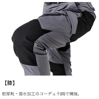 LUXXE がまかつ/ラグゼ アクティブストレッチカーゴパンツ2.0 LE LUXXE がまかつ/ラグゼ アクティブストレッチカーゴパンツ2.0 LE