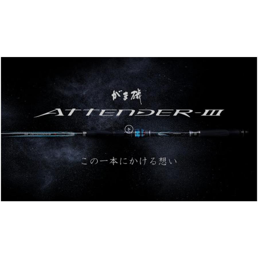 (再入荷予約)がまかつ/Gamakatsu がま磯 アテンダーIII 1.25-53 1.25号 5.3m ATTNDER 3 磯竿・振り出し竿・ロッド 国産・日本製(送料無料)｜f-marin｜09