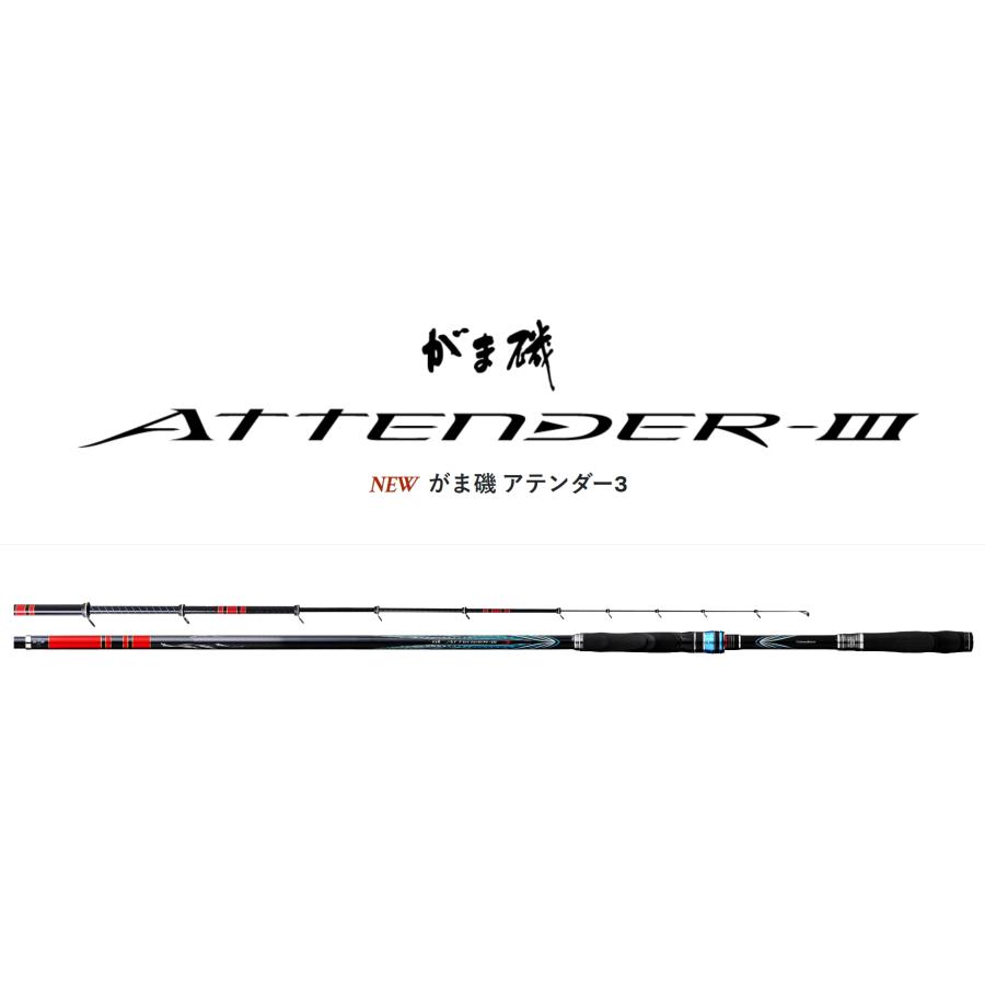 (再入荷予約)がまかつ/Gamakatsu がま磯 アテンダーIII 1.5-53 1.5号 5.3m ATTNDER 3 磯竿・振り出し竿・ロッド 国産・日本製(送料無料)｜f-marin｜04