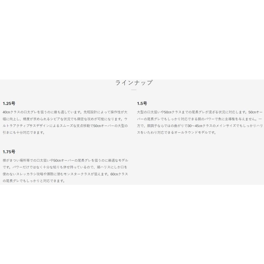 Gamakatsu (再入荷予約・送料無料)がまかつ/Gamakatsu がま磯 Gamakatsu (再入荷予約・送料無料)がまかつ/Gamakatsu がま磯