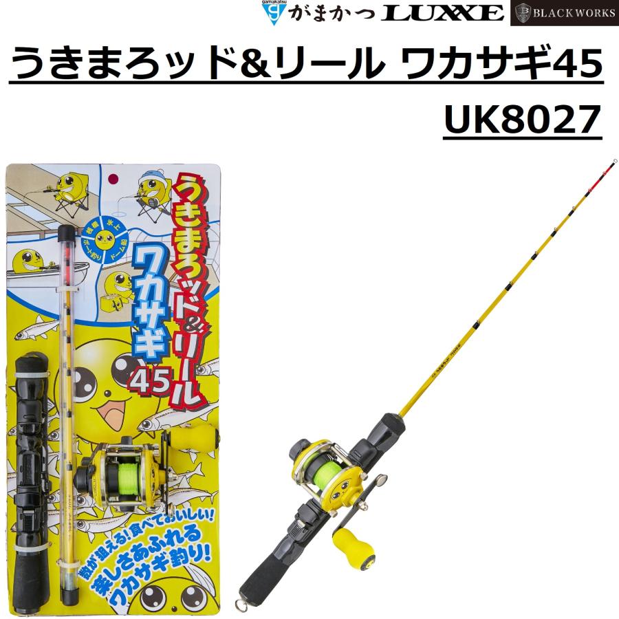釣り竿、リール、ウキなど値下げ致しました。 釣楽セット ウキ釣りセット 竿1.5号5.4m・リール・ラインセット
