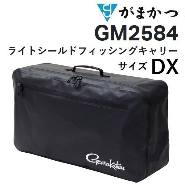 Gamakatsu（がまかつ） (送料無料)がまかつ ライトシールド