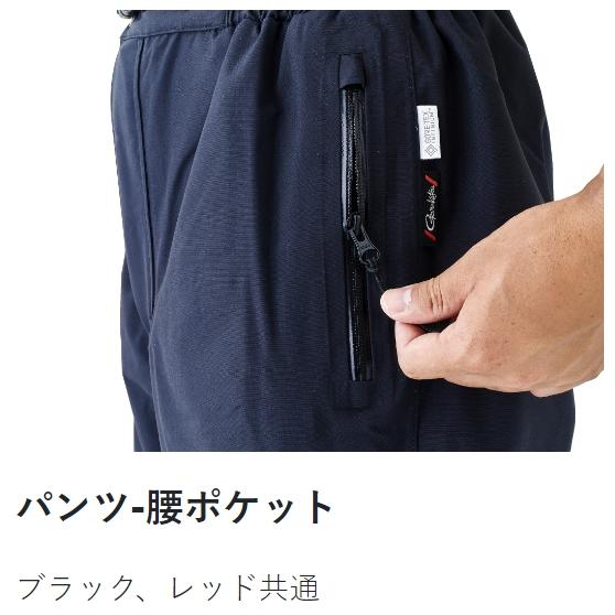 Gamakatsu がまかつ ゴアテックスインフィニアムTM レインスーツ Gamakatsu がまかつ ゴアテックスインフィニアムTM レインスーツ