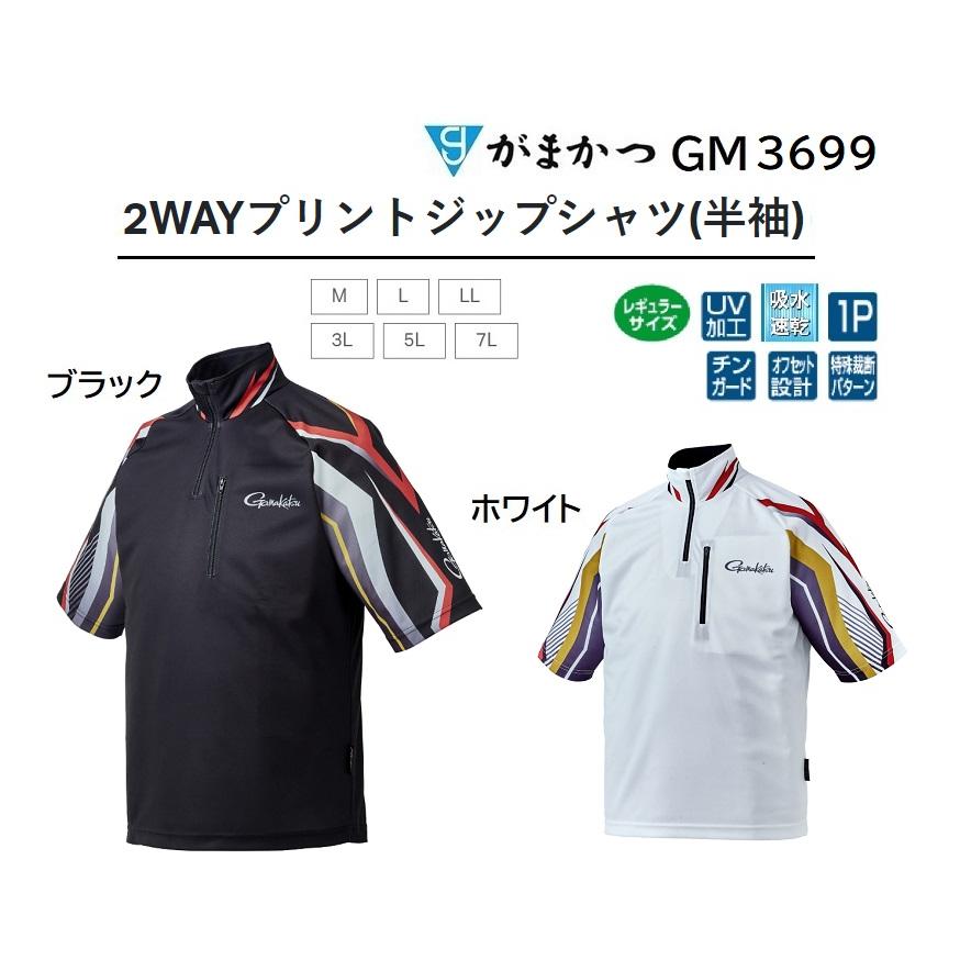 Gamakatsu がまかつ 2WAYプリントジップシャツ(半袖) GM3699 Gamakatsu がまかつ 2WAYプリントジップシャツ(半袖) GM3699