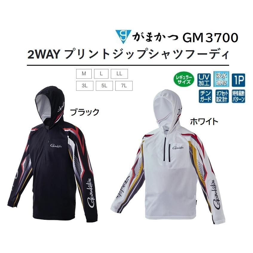 Gamakatsu がまかつ 2WAY プリントジップシャツフーディ GM-3700 Gamakatsu がまかつ 2WAY プリントジップシャツフーディ GM-3700