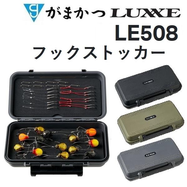 Gamakatsu（がまかつ） がまかつ・ラグゼ フックストッカー LE-508