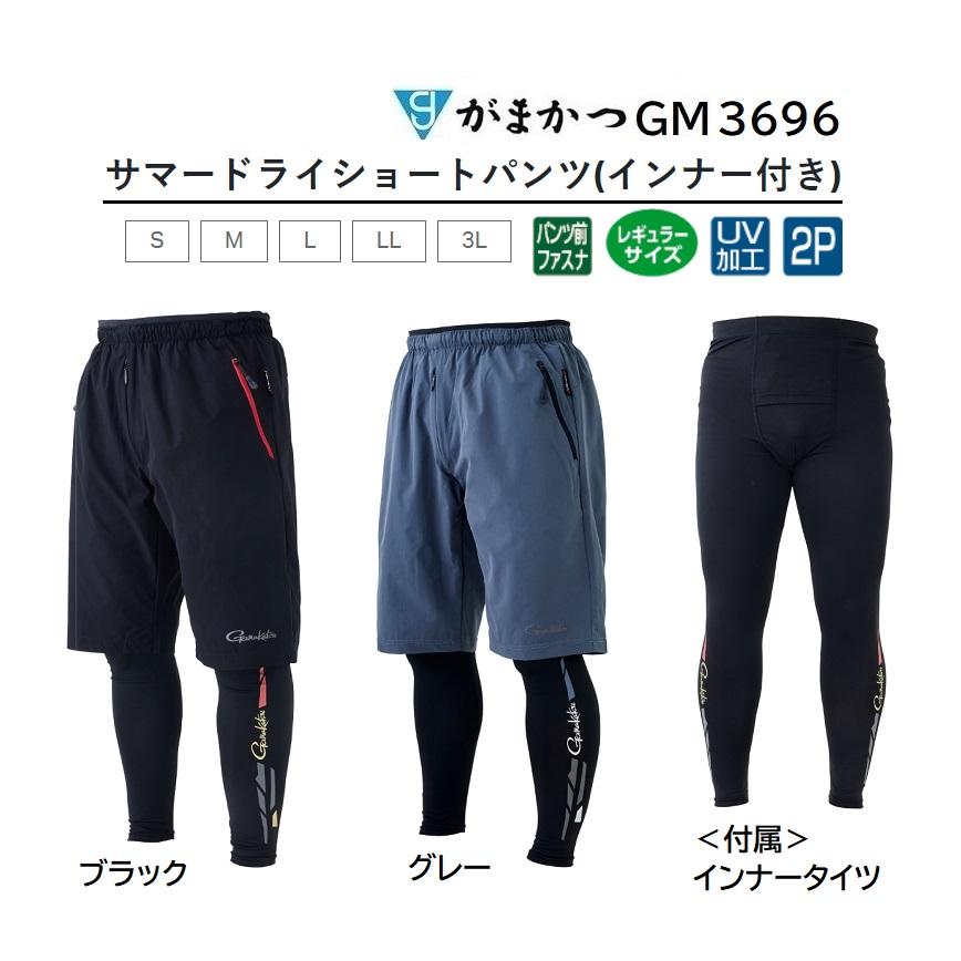 Gamakatsu がまかつ サマードライショートパンツ(インナー付き Gamakatsu がまかつ サマードライショートパンツ(インナー付き
