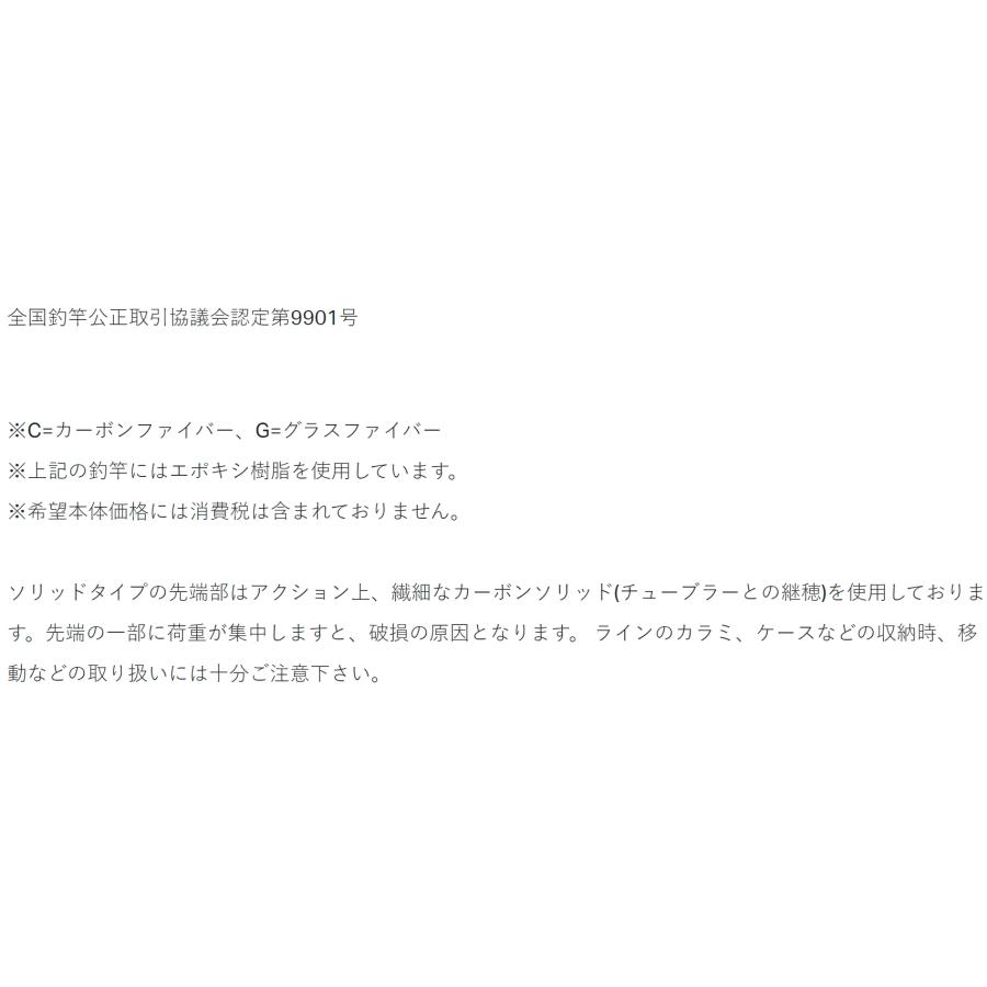 LUXXE (再入荷予約・送料無料)がまかつ/ラグゼ EG X LUXXE (再入荷予約・送料無料)がまかつ/ラグゼ EG X