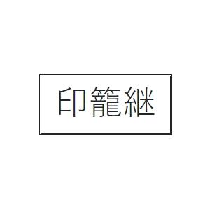 LUXXE (再入荷予約・送料無料)がまかつ/ラグゼ EG X LUXXE (再入荷予約・送料無料)がまかつ/ラグゼ EG X