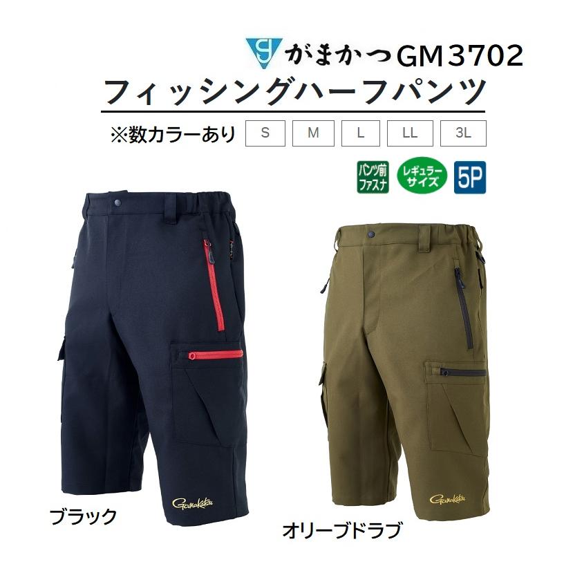 Gamakatsu がまかつ フィッシングハーフパンツ GM-3702 Gamakatsu がまかつ フィッシングハーフパンツ GM-3702