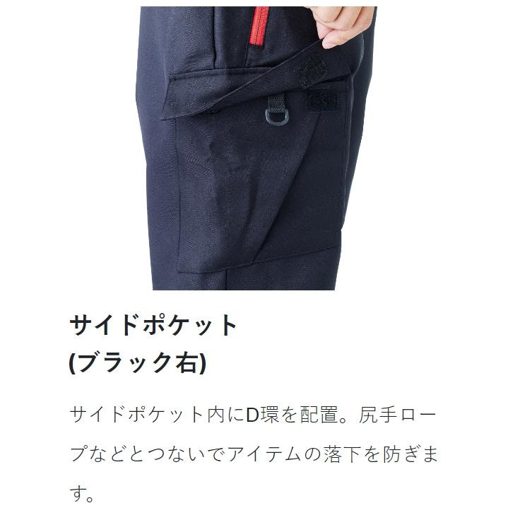 Gamakatsu がまかつ/Gamakatsu フィッシングパンツ GM-3703 Gamakatsu がまかつ/Gamakatsu フィッシングパンツ GM-3703