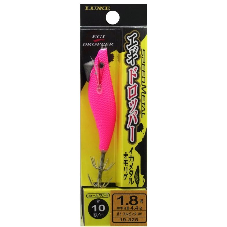 Gamakatsu がまかつ/ラグゼ Gamakatsu/LUXXE スピードメタル Gamakatsu がまかつ/ラグゼ Gamakatsu/LUXXE スピードメタル