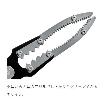 Gamakatsu がまかつ/ラグゼ 宵姫 アルミフィッシュグリップ 22cm Gamakatsu がまかつ/ラグゼ 宵姫 アルミフィッシュグリップ 22cm
