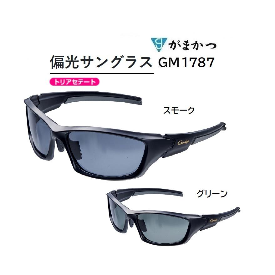 Gamakatsu がまかつ 偏光サングラス GM-1787 フィッシングギア Gamakatsu がまかつ 偏光サングラス GM-1787 フィッシングギア