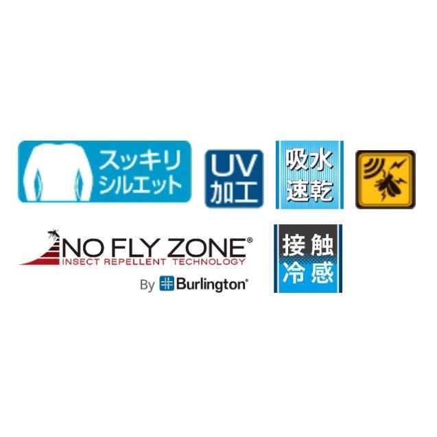 Gamakatsu（がまかつ） NO FLY ZONE(R) ロングスリーブクールTシャツ