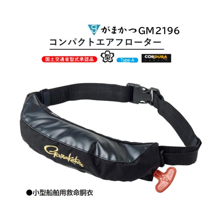 Gamakatsu がまかつ/Gamakatsu コンパクトエアフローター GM Gamakatsu がまかつ/Gamakatsu コンパクトエアフローター GM