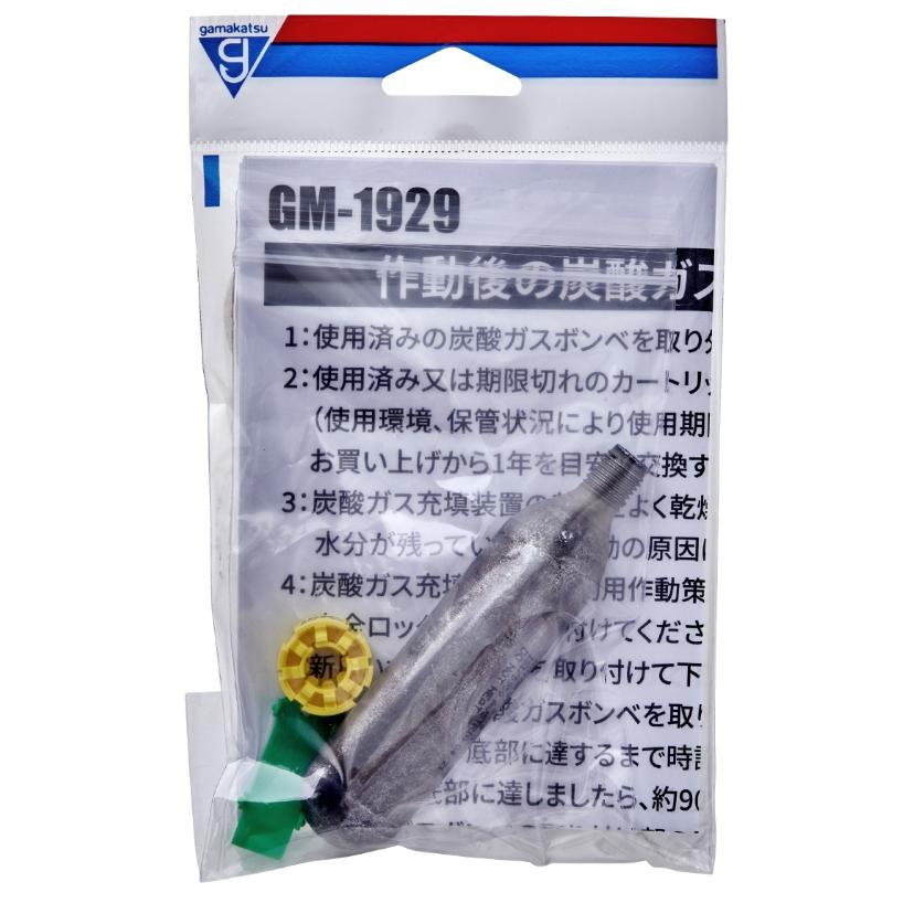Gamakatsu（がまかつ） ボンベキット GM-1929 (※GM2195、GM2196対応