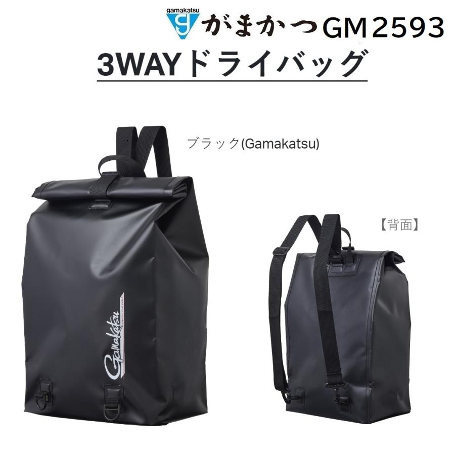 Gamakatsu がまかつ/Gamakatsu 3WAYドライバッグ GM2593 フィッシング 