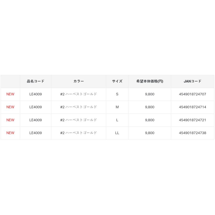 LUXXE がまかつ/ラグゼ アクティブストレッチドライパンツ LE4009