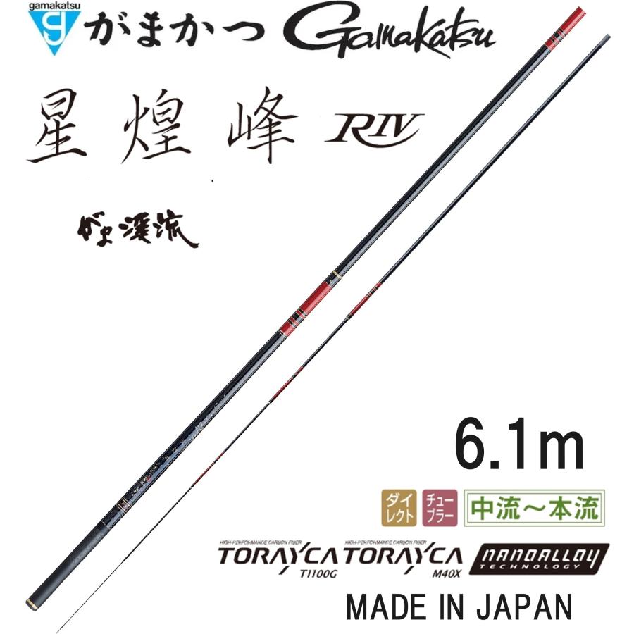 Gamakatsu (2024年新製品)がまかつ/Gamakatsu がま渓流 星煌峰 Gamakatsu (2024年新製品)がまかつ/Gamakatsu がま渓流 星煌峰