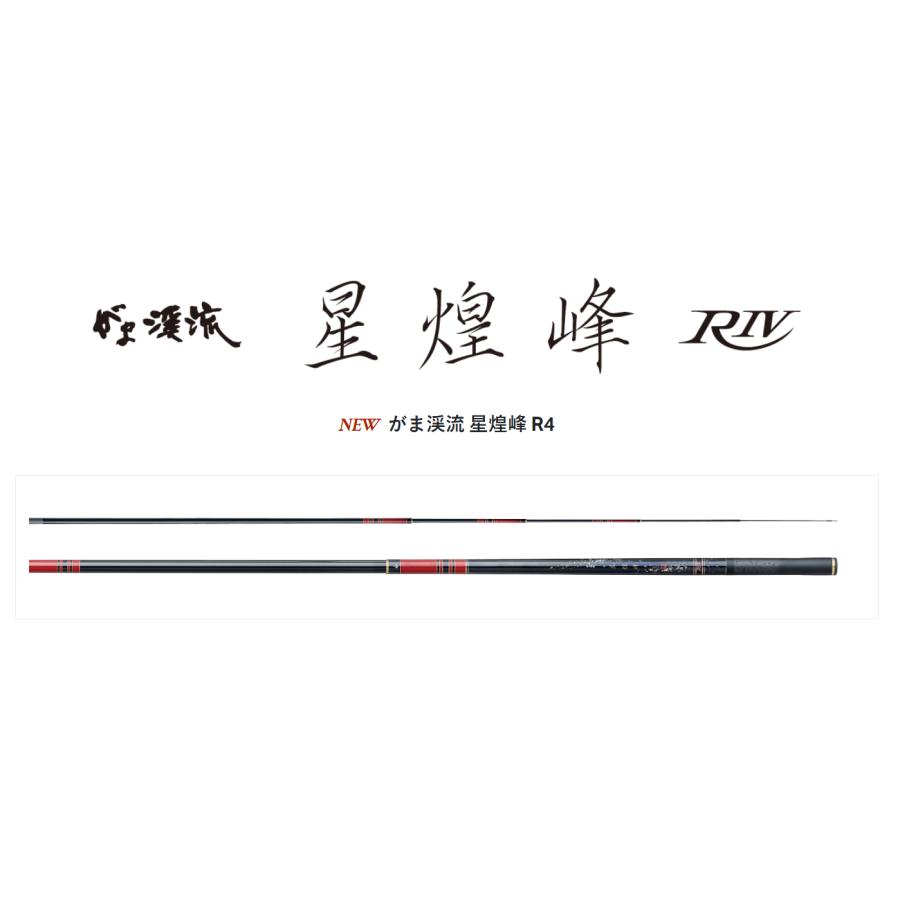 Gamakatsu (2024年新製品)がまかつ/Gamakatsu がま渓流 星煌峰 Gamakatsu (2024年新製品)がまかつ/Gamakatsu がま渓流 星煌峰