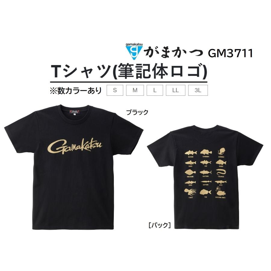 Gamakatsu がまかつ Tシャツ(筆記体ロゴ) GM-3711 フィッシング Gamakatsu がまかつ Tシャツ(筆記体ロゴ) GM-3711 フィッシング