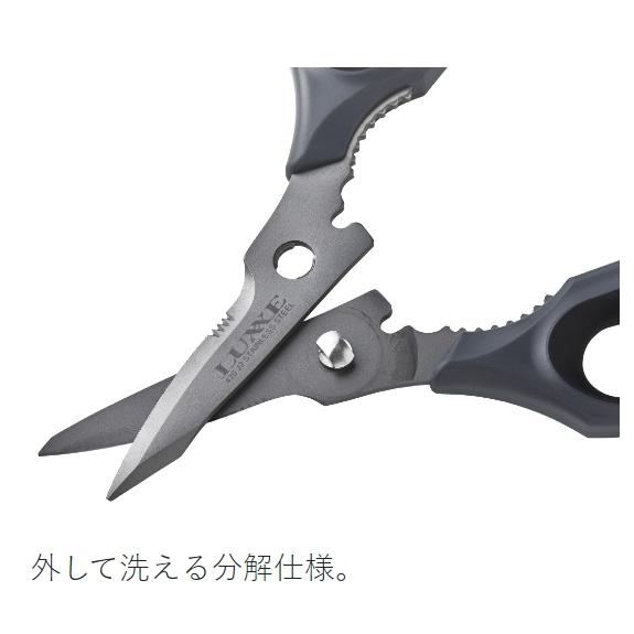 LUXXE がまかつ ラグゼ マルチフィッシュシザー 21cm LE129 LUXXE がまかつ ラグゼ マルチフィッシュシザー 21cm LE129