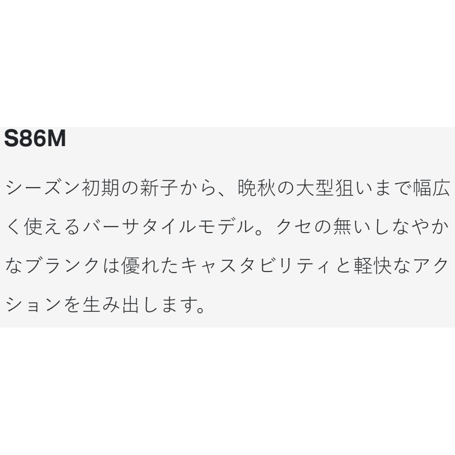 LUXXE (再入荷予約・送料無料)がまかつ/ラグゼ EG S S86ML 24737