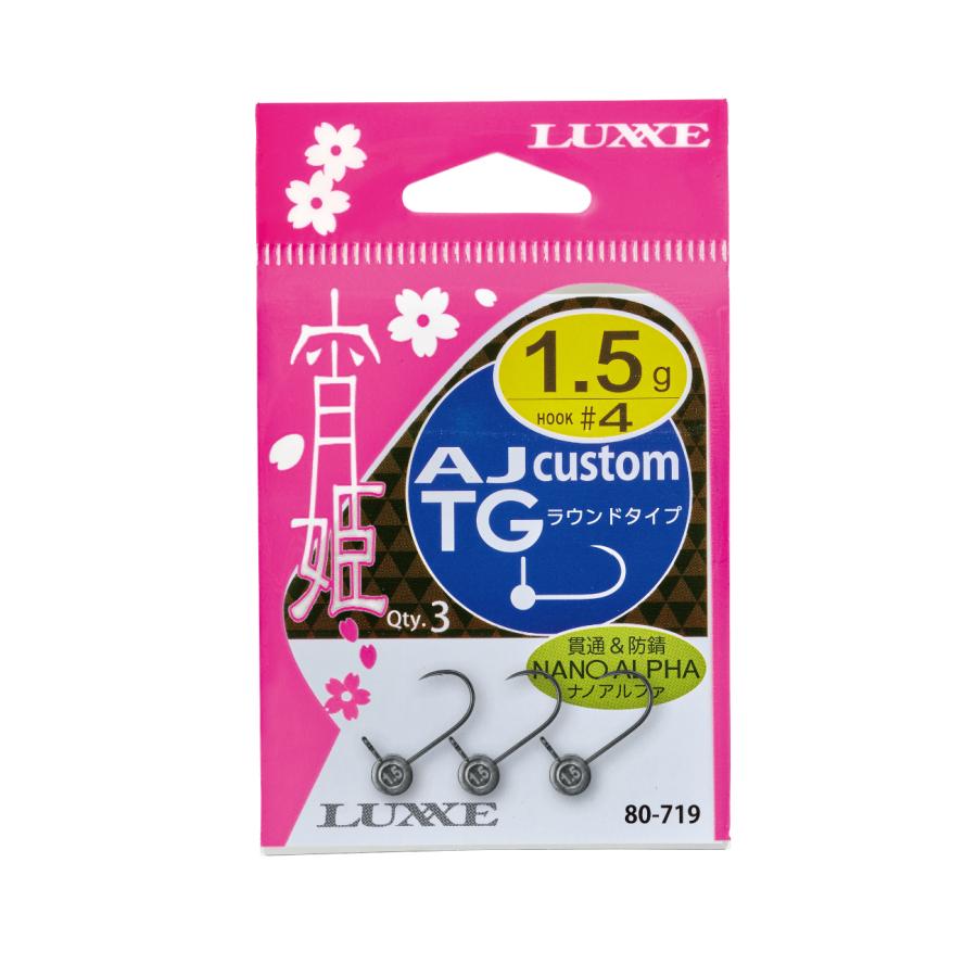 LUXXE がまかつ/ラグゼ 宵姫AJカスタムTG ラウンドタイプ 80719