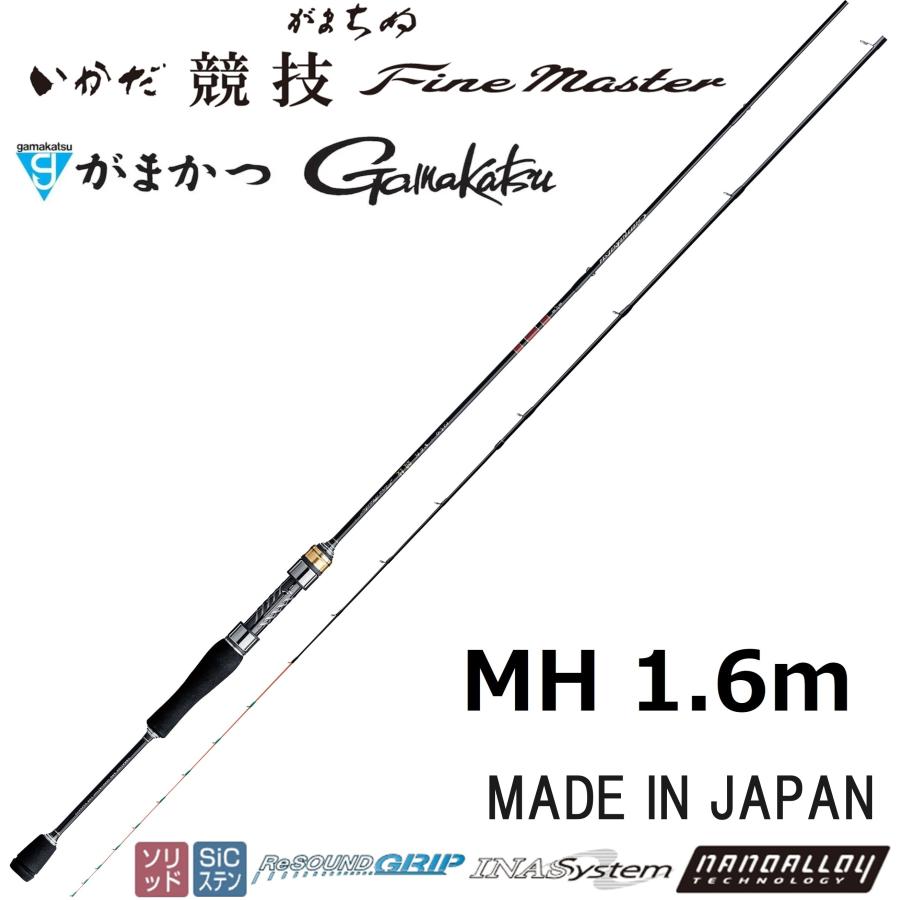 Gamakatsu (2024年新製品・予約)がまかつ/Gamakatsu がまちぬ Gamakatsu (2024年新製品・予約)がまかつ/Gamakatsu がまちぬ