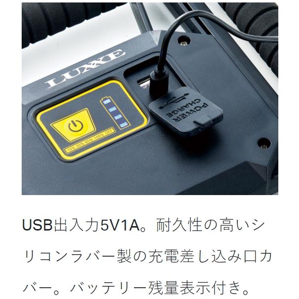 LUXXE がまかつ/ラグゼ フラッドライト LEFL1502C スタンドライト 1500