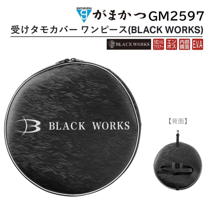Gamakatsu がまかつ/Gamakatsu 受けタモカバー ワンピース(BLACK Gamakatsu がまかつ/Gamakatsu 受けタモカバー ワンピース(BLACK