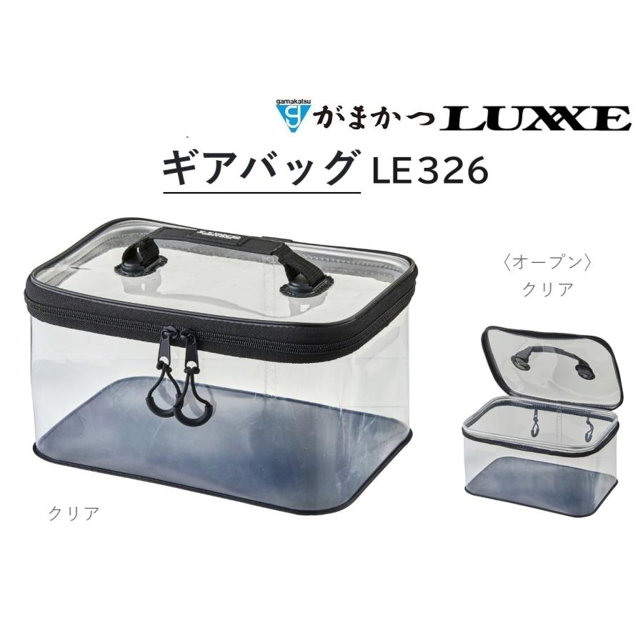 LUXXE がまかつ/ラグゼ ギアバッグ LE326 フィッシングギア LUXXE がまかつ/ラグゼ ギアバッグ LE326 フィッシングギア