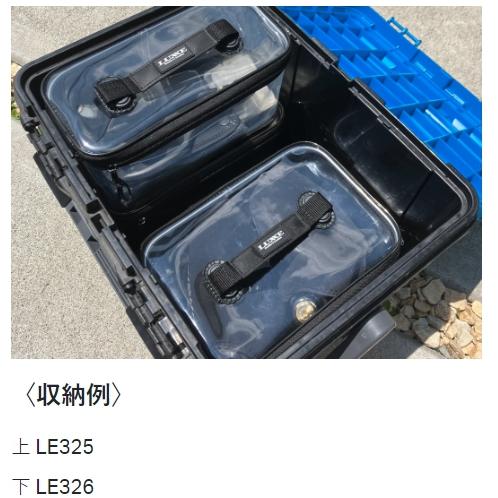 LUXXE がまかつ/ラグゼ ギアバッグ LE326 フィッシングギア LUXXE がまかつ/ラグゼ ギアバッグ LE326 フィッシングギア
