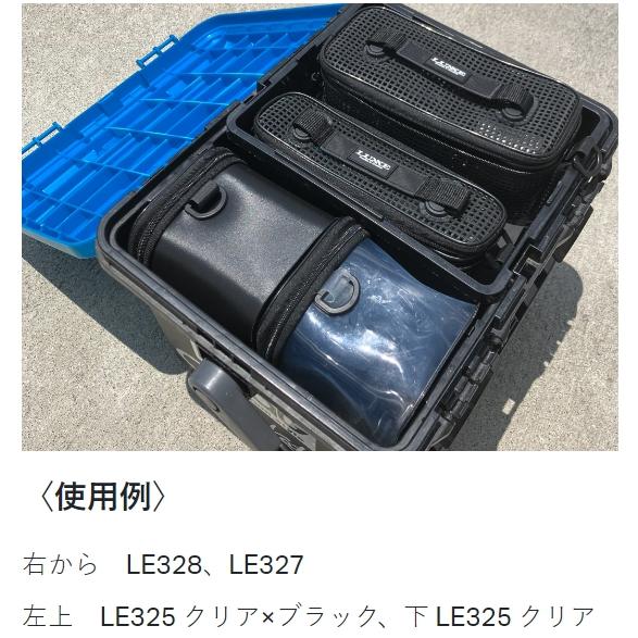 LUXXE (再入荷予約)がまかつ/ラグゼ メッシュギアバッグ LE328