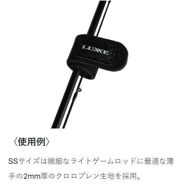 LUXXE がまかつ/ラグゼ ロッドベルト SSサイズ LE124 LUXXE がまかつ/ラグゼ ロッドベルト SSサイズ LE124
